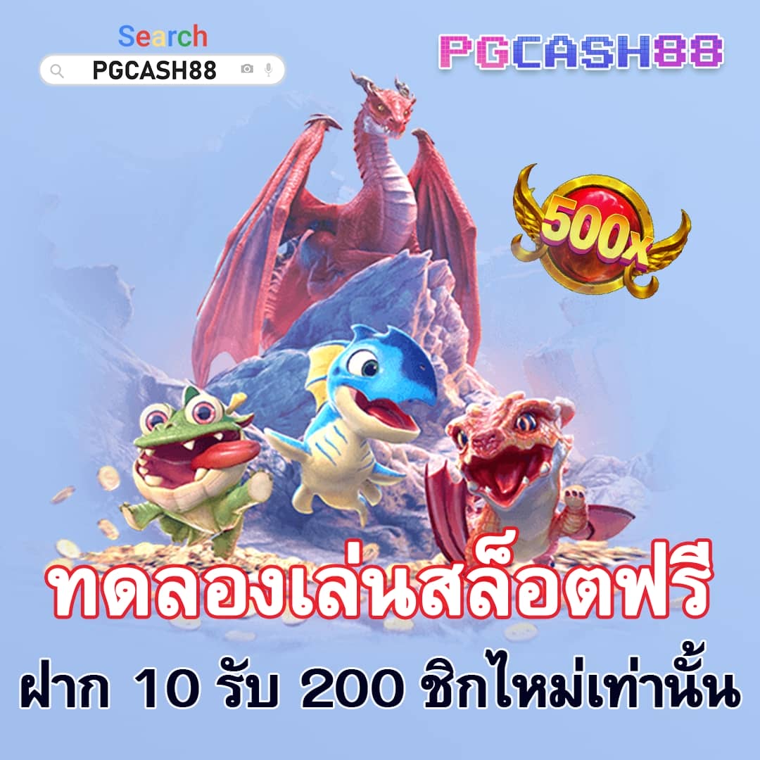 ฟุตบอลต่างประเทศคืนนี้